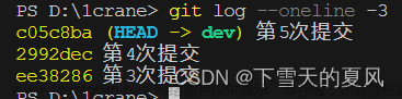 git 修改历史 commit message,git,git,前端