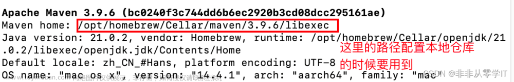 Mac上Maven的安装和环境变量配置保姆级教程（最新版实时更新）,安装配置,java,常用工具,maven,java,开发语言,数据库,macos,青少年编程