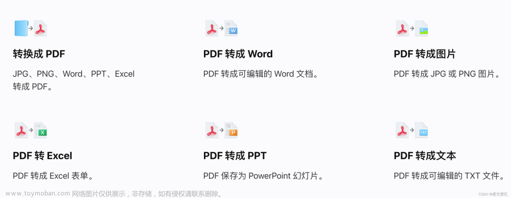 苹果电脑上最优秀的 PDF 编辑工具 PDF Expert 软件下载,PDF,PDF编辑器,PDF阅读器,PDF Expert,Mac PDF编辑器