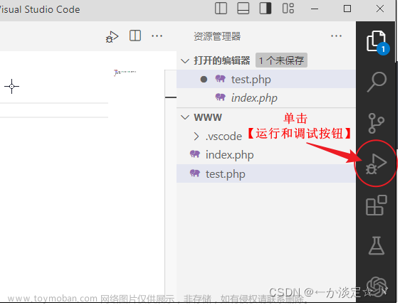 php开发环境搭建,后端,php,apache,后端,php环境配置,windows