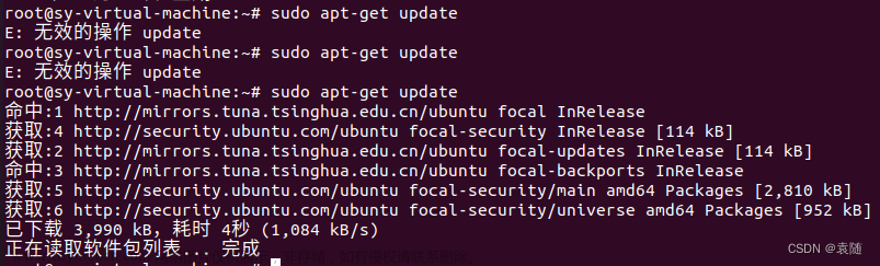 ubuntu系统安装配置gitlab+Jenkins+发布持续集成持续部署保姆级教程。,jenkins,ci/cd,运维,gitlab,服务器,ubuntu,linux