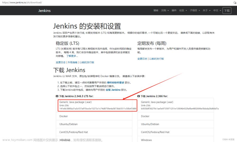 ubuntu系统安装配置gitlab+Jenkins+发布持续集成持续部署保姆级教程。,jenkins,ci/cd,运维,gitlab,服务器,ubuntu,linux