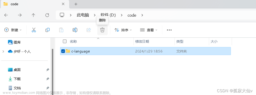 git did not exit cleanly(exit code 1),c语言,gitee,git