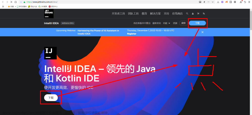 intellij idea社区版,# 计算机理论&amp;各类面试题,intellij idea,java