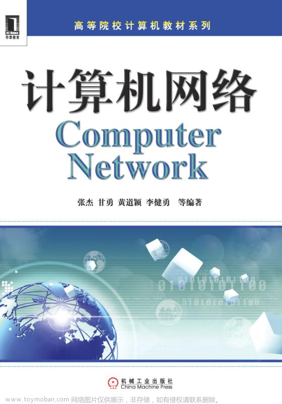 ddos在线攻击平台,2024年程序员学习,web安全,ddos,测试工具