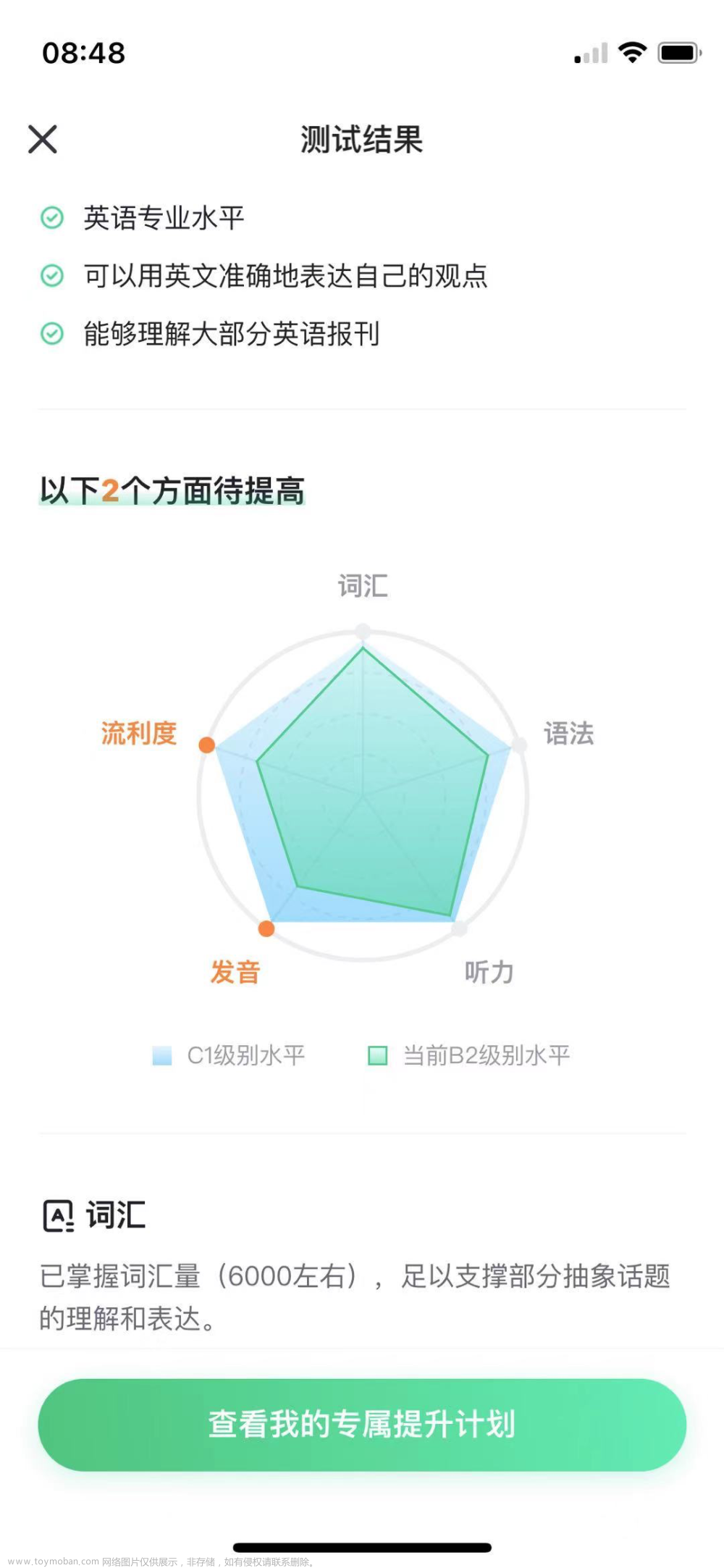 入职微软一月后的感悟，谈谈面试经历及入职体验，web前端常见面试题