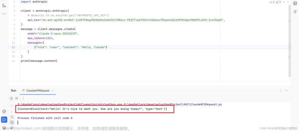 anthropic_api_key,python,Claude,claude,人工智能,chatgpt