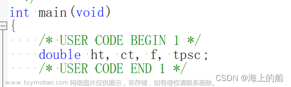 stm32f103c8t6 timer4 hal库配置,stm32,学习