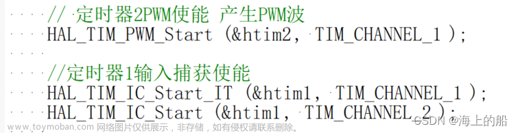 stm32f103c8t6 timer4 hal库配置,stm32,学习