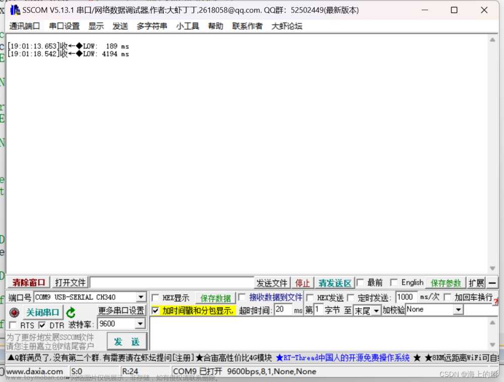 stm32f103c8t6 timer4 hal库配置,stm32,学习