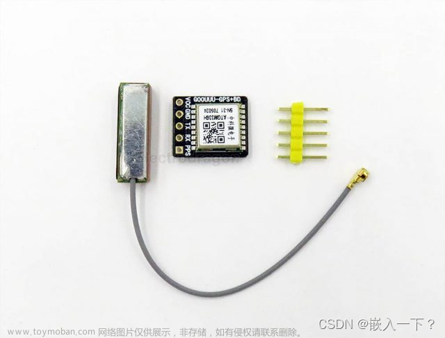 atgm336h,STM32,单片机模块,cubemx,stm32,单片机,嵌入式硬件