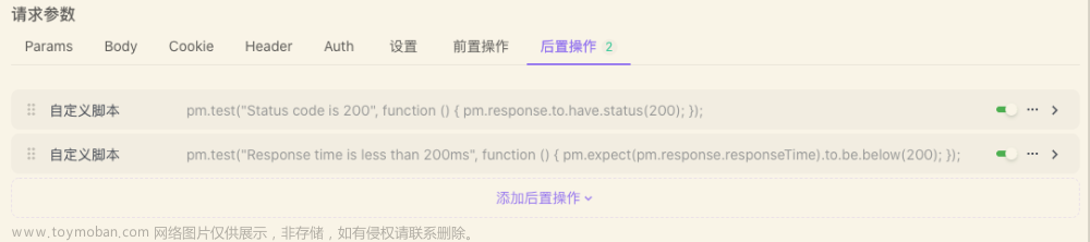 自动化测试脚本怎么写,python,软件测试,自动化测试,单元测试,测试用例,测试工具,selenium