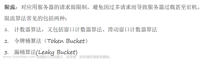 黑馬微服務(wù)課程1,微服務(wù),微服務(wù)
