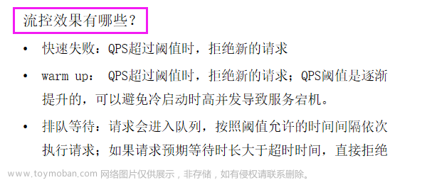 黑馬微服務(wù)課程1,微服務(wù),微服務(wù)