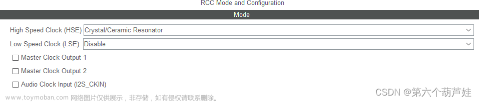 【物联网学习笔记】CubeMx+STM32F407ZGT6+LWIP最最最基础配置