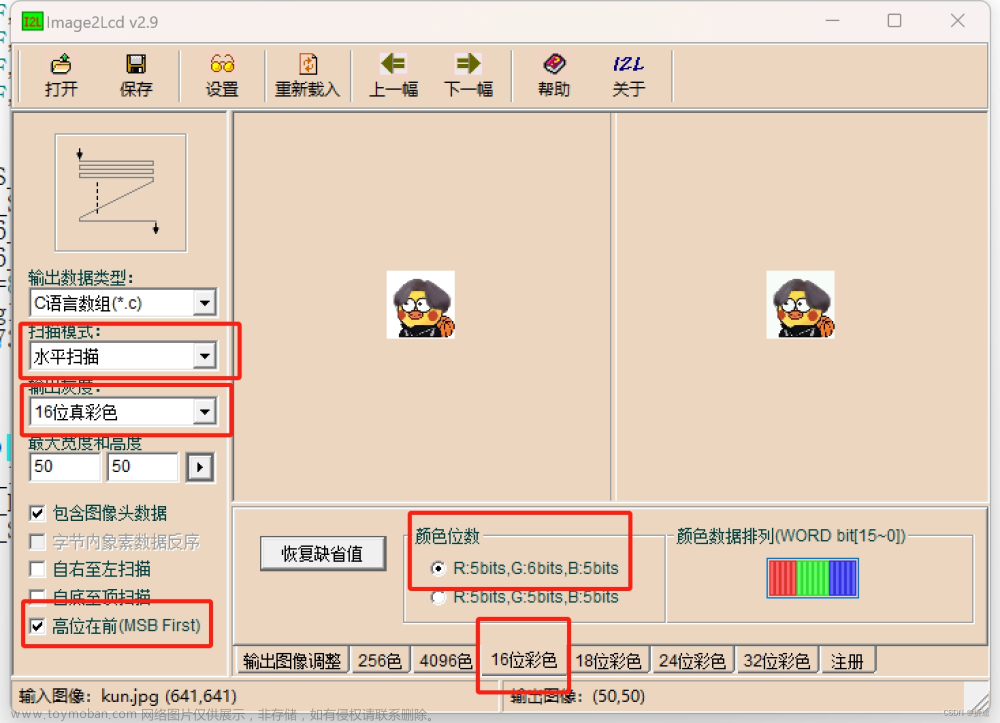 【快速上手STM32】SPI通信协议&&1.8寸TFT-LCD（ST7735S）,STM32F103,stm32,嵌入式硬件,单片机,mcu,SPI