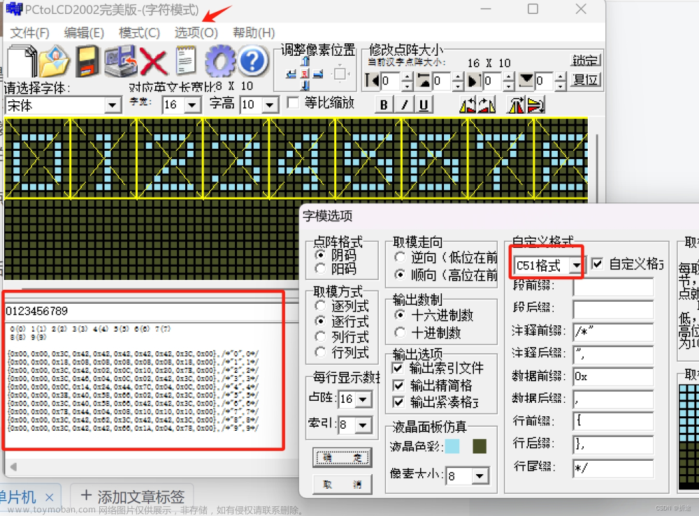 【快速上手STM32】SPI通信协议&&1.8寸TFT-LCD（ST7735S）,STM32F103,stm32,嵌入式硬件,单片机,mcu,SPI