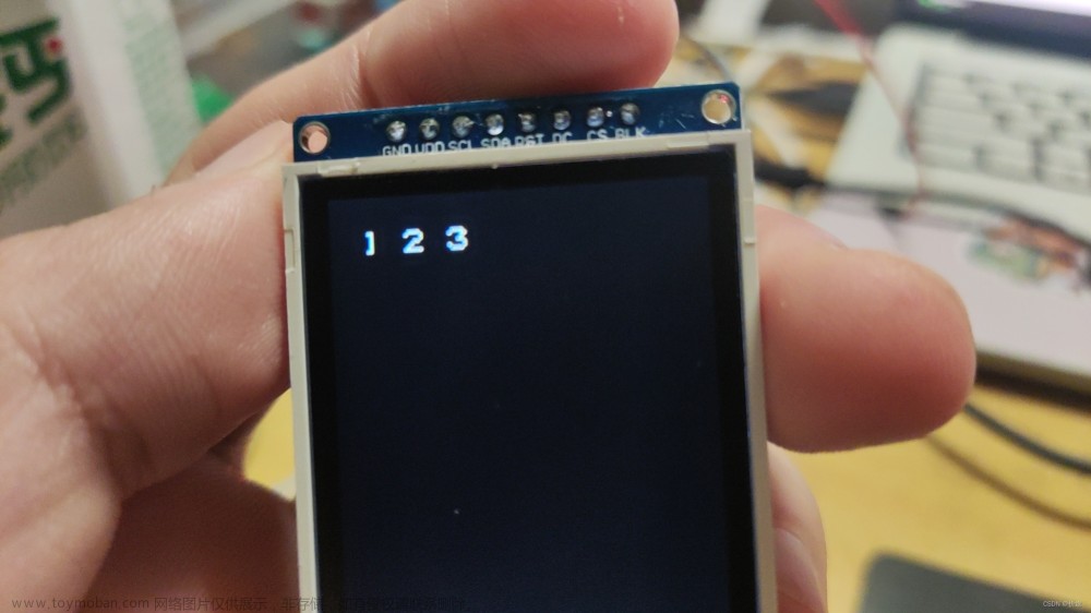 【快速上手STM32】SPI通信协议&&1.8寸TFT-LCD（ST7735S）,STM32F103,stm32,嵌入式硬件,单片机,mcu,SPI