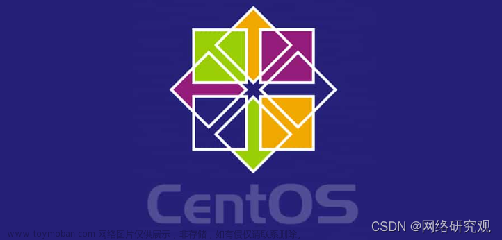 CentOS 系统的优缺点,网络研究观,centos,linux,运维,系统