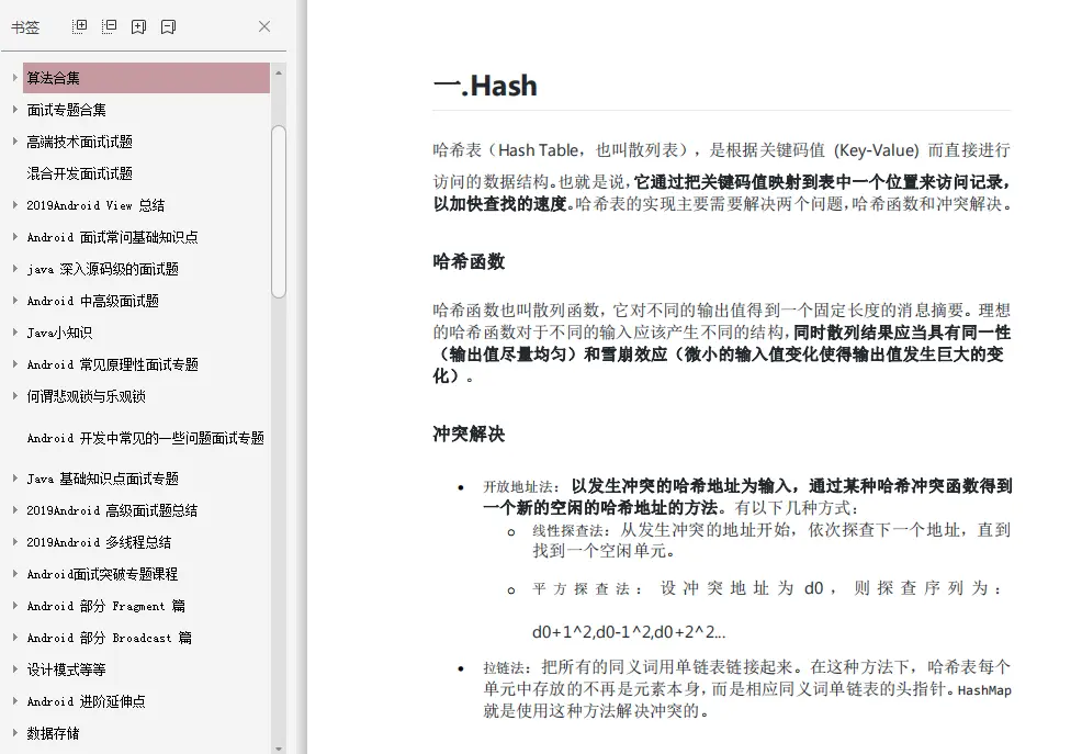 Android Architecture Components ——LiveData使用,程序员,android