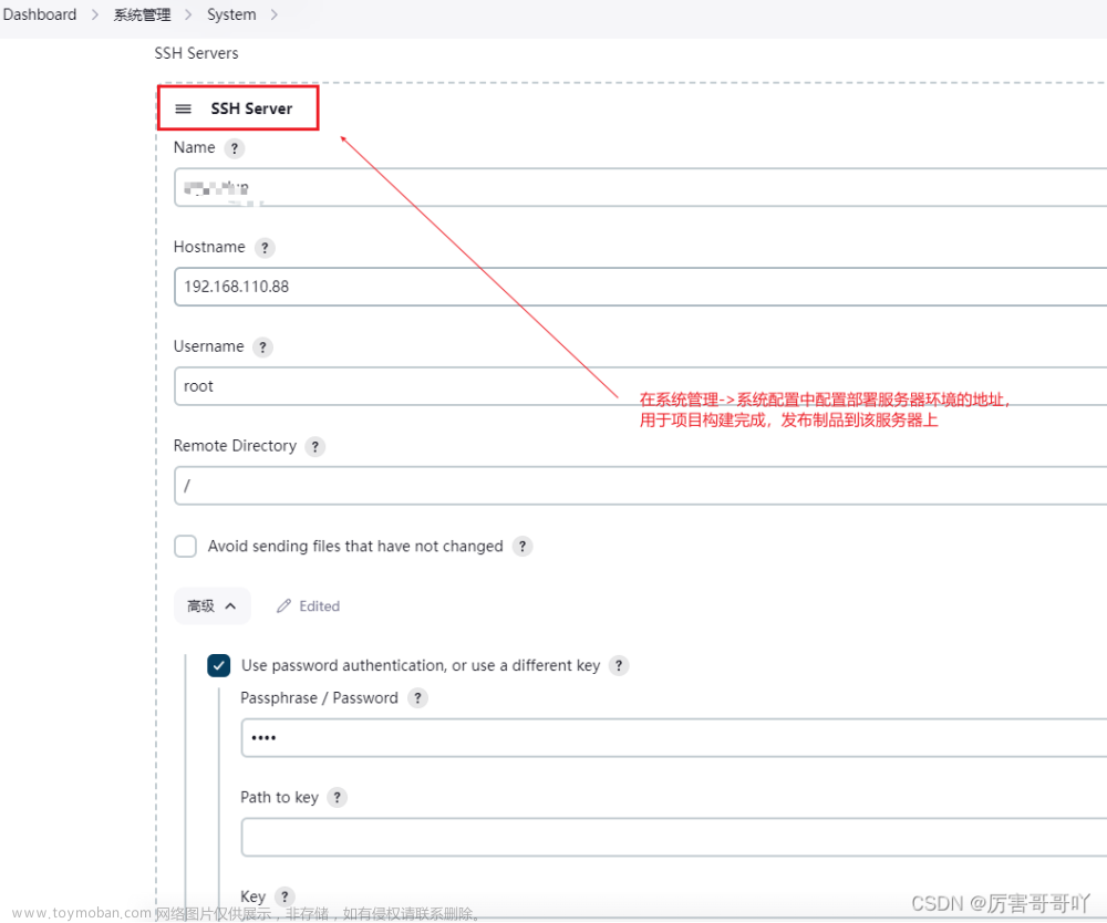 jenkins 插件,devops,# jenkins,devops