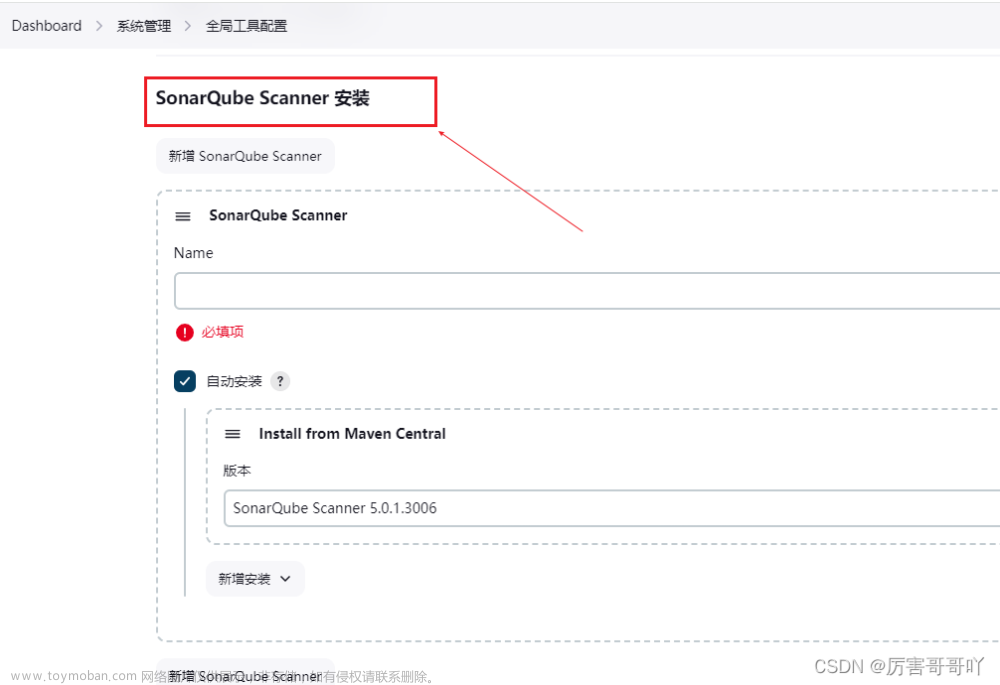 jenkins 插件,devops,# jenkins,devops