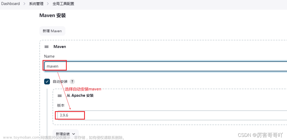 jenkins 插件,devops,# jenkins,devops