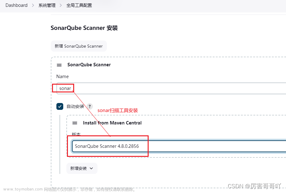 jenkins 插件,devops,# jenkins,devops