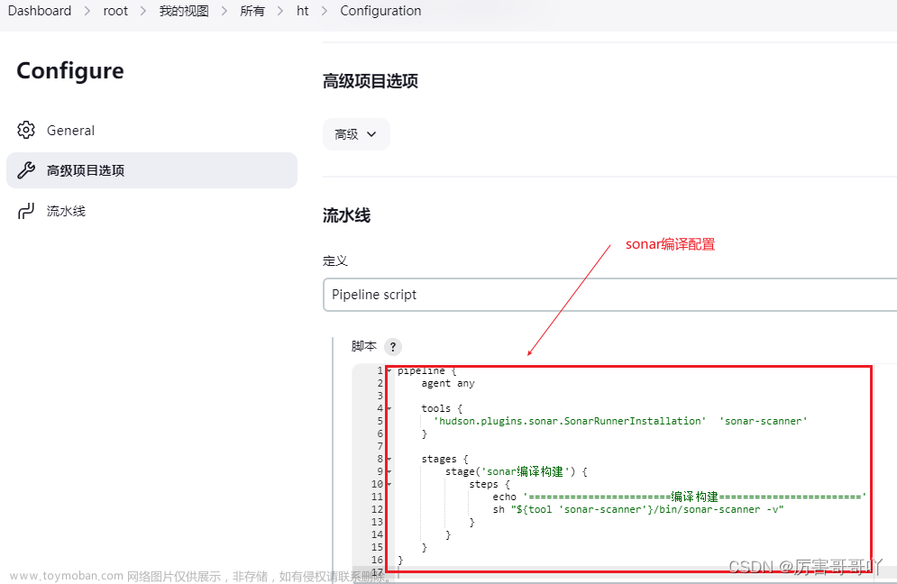 jenkins 插件,devops,# jenkins,devops