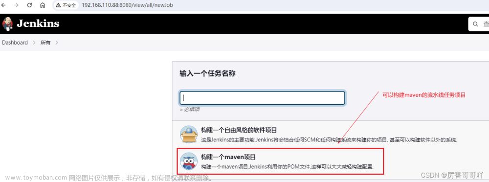 jenkins 插件,devops,# jenkins,devops