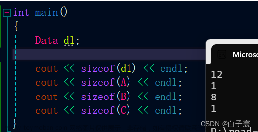 【C++打怪之路Lv3】-- 类和对象（上）,C++打怪之路,c++,开发语言