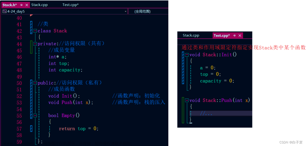 【C++打怪之路Lv3】-- 类和对象（上）,C++打怪之路,c++,开发语言