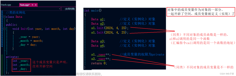 【C++打怪之路Lv3】-- 类和对象（上）,C++打怪之路,c++,开发语言