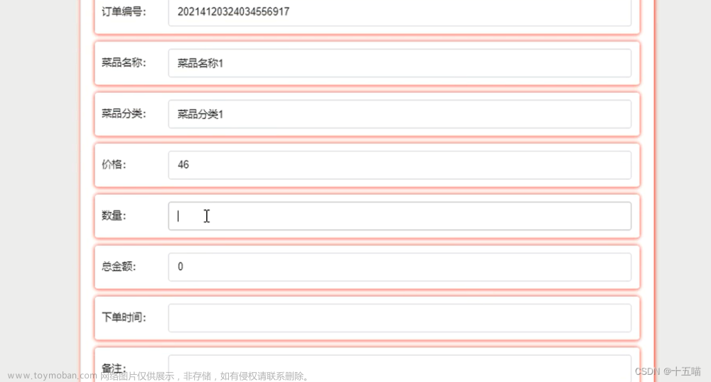 网上订餐系统|基于springboot的网上订餐系统设计与实现(源码+数据库+文档),spring boot,数据库,网上订餐系统,java,源码,论文,课程项目设计
