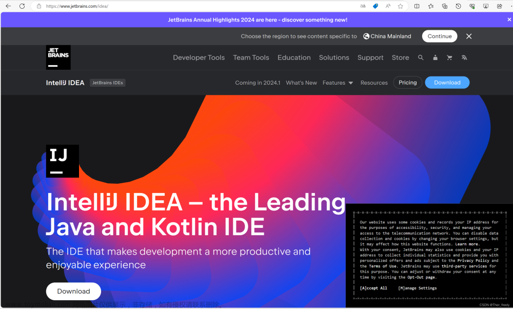 idea开发环境简介,java,intellij-idea,开发语言