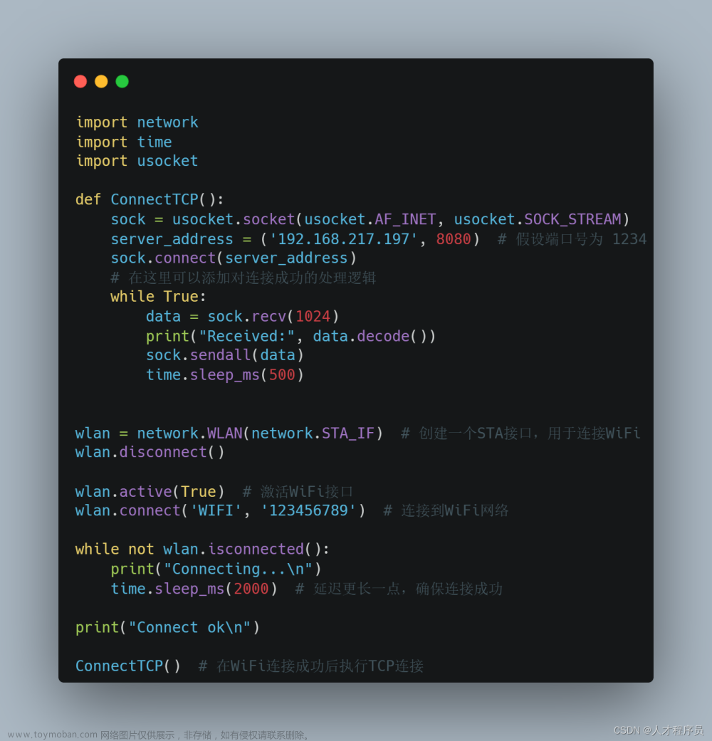 micropython tcp,MicroPython ESP32-S3,tcp/ip,网络,mcu,python,MicroPython,单片机,物联网