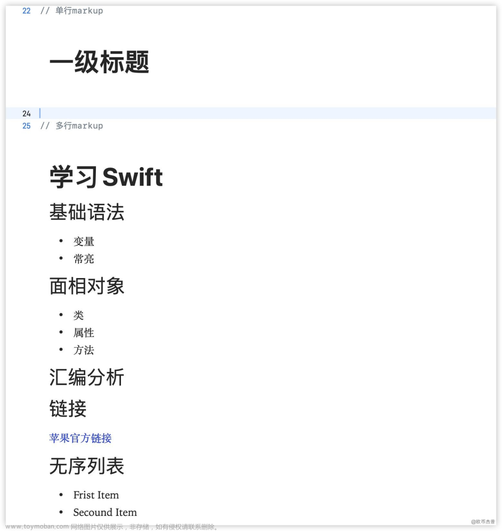 Swift - Playground,Swift,iOS