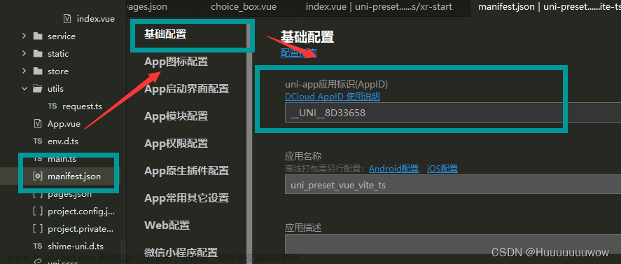 [微信小程序开发者工具] [error] error: fail to open ide,小程序