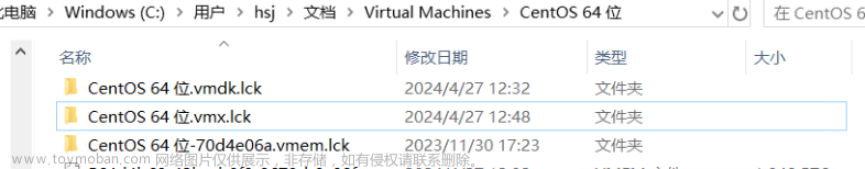 解决VMware启动异常,问题笔记,运维,VMware