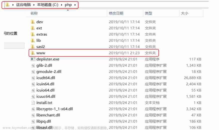 php源码部署iis,PHP,服务器,php,运维,iis