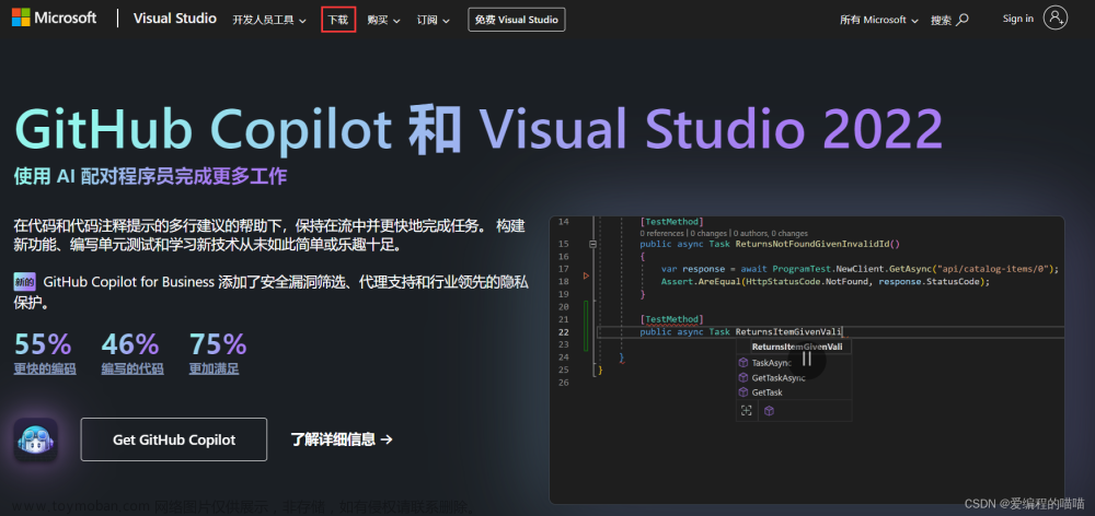 VSCode通过跳板机免密连接远程服务器的解决方案