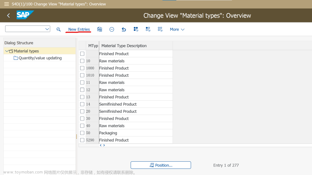 SAP MM 定义物料类型的属性配置里的New entries按钮