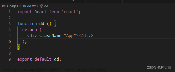 vscode设置快捷代码,电脑软硬件使用,vscode,ide,编辑器