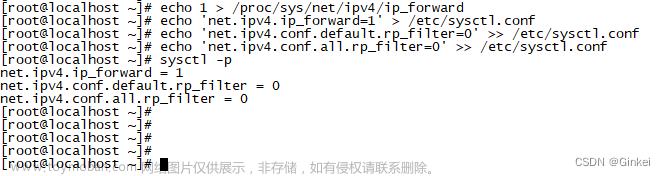 专项技能训练五《云计算网络技术与应用》实训5-8：Docker跨主机互联,云计算,docker,容器,网络,centos,服务器