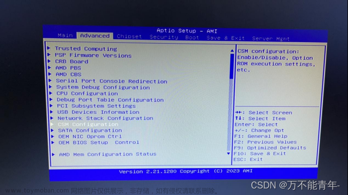 openeuler-22.03-sp3-x86 64.tgz 解压安装,服务器,windows,linux,运维,centos