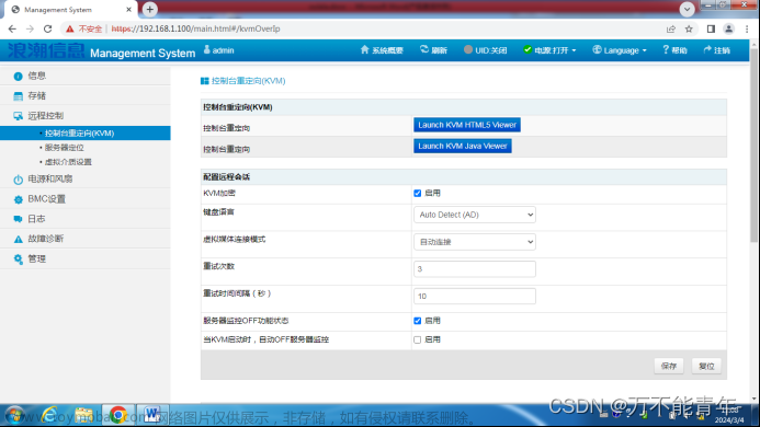 openeuler-22.03-sp3-x86 64.tgz 解压安装,服务器,windows,linux,运维,centos