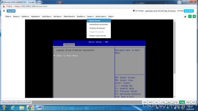 openeuler-22.03-sp3-x86 64.tgz 解压安装,服务器,windows,linux,运维,centos