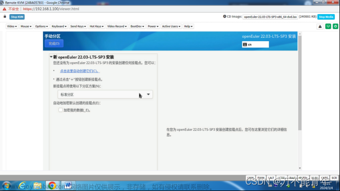 openeuler-22.03-sp3-x86 64.tgz 解压安装,服务器,windows,linux,运维,centos