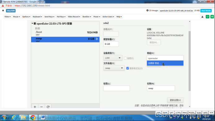 openeuler-22.03-sp3-x86 64.tgz 解压安装,服务器,windows,linux,运维,centos