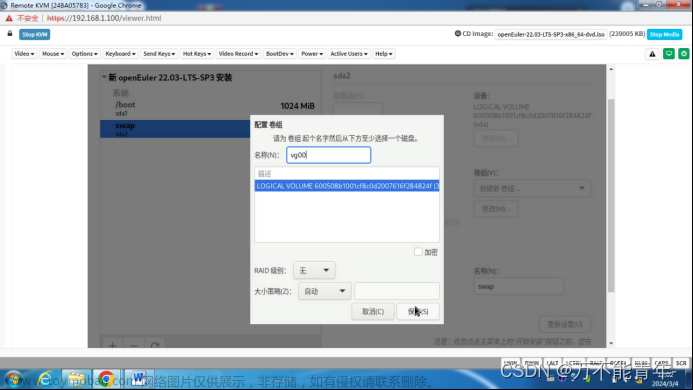 openeuler-22.03-sp3-x86 64.tgz 解压安装,服务器,windows,linux,运维,centos